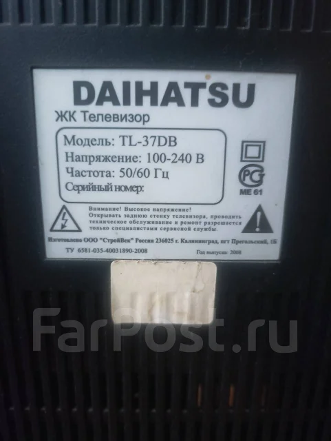Daihatsu. LCD (��) ����