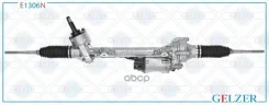 ������� �������� ������� BMW 3 F30 / F31 / F34 / F35 2011-, BMW 4 F32 / F33 / F36 2012- (���. ��������) Gelzer ���. E1306N E1306N E1306N ����