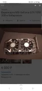 GeForce GTX 1050 ����