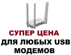 4G Wi-Fi �������. ����