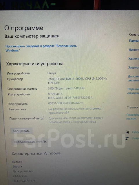 Asus VivoBook. 15.6", 2����, ��� 6 ��, ���� 237���, WiFi: 1, Bluetooth: 1, ����������� �� 6��. ����