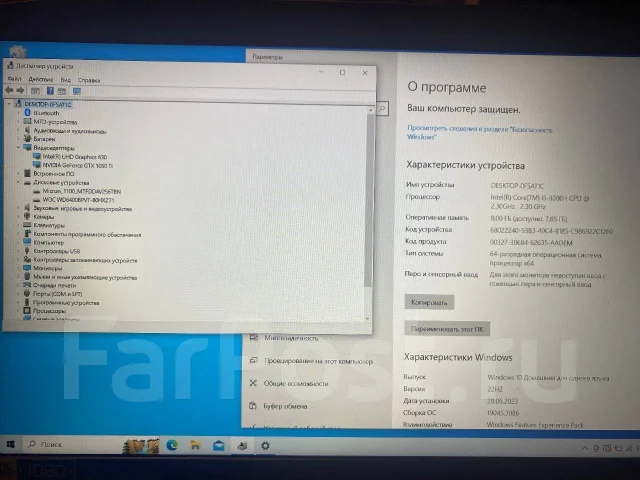 Acer Nitro 5 AN515-52. 15.6", 2,3����, ��� 8 ��, ���� 640���, WiFi: 1, Bluetooth: 1, ����������� �� 1��. ����