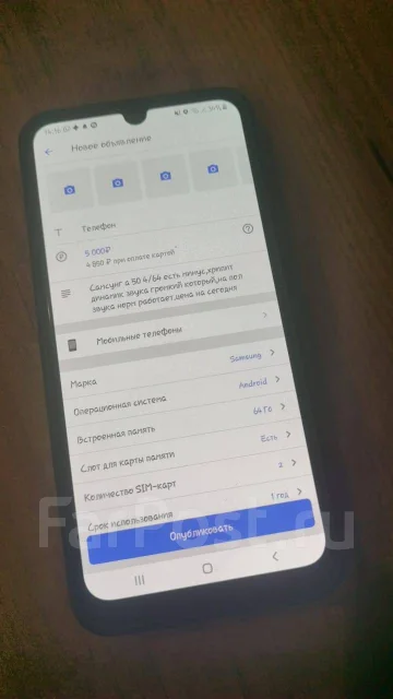 Samsung Galaxy A50. �/�, 64 ��, �����, 4G LTE, Dual-SIM, NFC ����