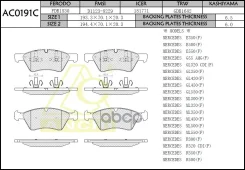 ������� ��������� Anchi AC0191C PN0500W; PN0500; LP2125 ; GDB1642; BB0340P; AC0191C; A1644202620; A1644202220; A1644201820; A164420082005; A1644200820...