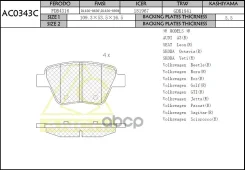 ������� Anchi AC0343C (PN0550; �5K0698451A; �P85114; �5K0698451; �GDB1841; �FP1456; �BD-8049) Anchi ���. AC0343C AC0343C ����