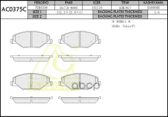 ������� ���������, �������� Anchi AC0375C GP22026; CKVW4; BB0467; D1776-9006; 6RF 615 115 D; M2625681; BS1251; 6RU 698 151 B; GDB2027; TCA1158; 155300...