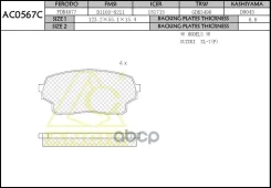 ������� ��������� Suzuki Grand Vitara XL-7 03- �������� (5520050J01 ; 5520050J02) Anchi AC0567C Anchi ���. AC0567C AC0567C ����