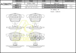 ������� ��������� Volvo XC90 02- �������� Anchi AC0607C Anchi ���. AC0607C AC0607C ����