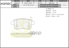 ������� Anchi AC0722C (440606267R; �GDB1786; �PN0533; �FP3358) Anchi ���. AC0722C AC0722C ����