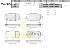 ������� ���������, ������ Anchi AC0733C Anchi ���. AC0733C AC0733C ����
