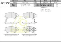 ������� Anchi AC1130C (04465-02210; �D2286; �PN1834; �FP-1571; �GDB3481) Anchi ���. AC1130C AC1130C ����