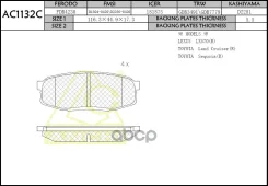 ������� ���������, ������ Anchi AC1132C 446602340, 044660C010, 446660120, 446660160, 44666016079, 04466AZ108, 04466AZ208, V9118B042, 446660161, 446660...