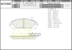 ��������� ������� Anchi AC1154C Toyota Highlander 09-, Kluger 07-, Lexus RX350 09-, RX400 ������. Anchi ���. AC1154C AC1154C ����
