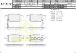 ������� ��������� Anchi AC1236C SP1634; PN-9808; GP-09066; FDP0495; D9066M; D4M603AW0A; D40603AW0AB282; D40603AW0A; AC1236C; 5580052R01000; 5580052R00...