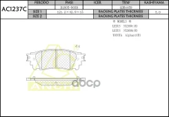 ������� ��������� Lexus NX 14-; Toyota Alphard 15- ������ �������� / Anchi AC1237C Anchi ���. AC1237C AC1237C ����