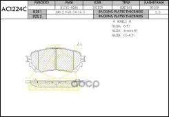 ������� ��������� Mazda 6 12- �������� Anchi AC1224C Anchi ���. AC1224C AC1224C ����