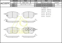 ������� Anchi AC1357C (41060-CA090; �AN-711WK; �PN2901; �D1264; �CKN-20; �FP0969; �BD-5737; �BP43247) Anchi ���. AC1357C AC1357C ����