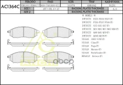 ������� Anchi AC1364C (41060-EB325; �AN-605WK; �PN2444; �D1231; �CKN-12; �FP0888; �BD-5725; �BP43064) Anchi ���. AC1364C AC1364C ����