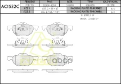 ������� ���������, �������� Anchi AC1532C T1397; SP1573; RBP0207; PN-8125; PA-452AF; P 28 036; NP8030; MDB2599; MBF015541; MBF010898; LP1862; J3604064...