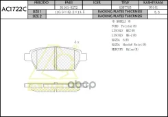 ������� ��������� Anchi AC1722C Anchi ���. AC1722C AC1722C ����