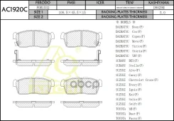 ������� Anchi AC1920C (55810-60J10; �04465-B1170; �AN-661WK; �D9029; �PF9443; �PN9443; �FP9208) Anchi ���. AC1920C AC1920C ����