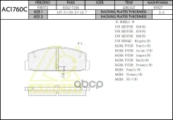 ������� ���������, ������ Anchi AC1760C SP2028; PN-5203; NP5004; MS-5203; MR389560; GS39-26-43Z; GS39-26-23Z; GPYA-26-48ZDMV; GP-03027; GKYA-26-48ZMV...