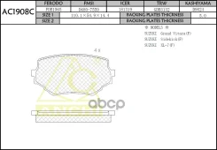 ������� Anchi AC1908C (55200-77E00; �55200-65D50; �AN-451K; �PN9382; �D9024; �CKS-12; �FP0680; �BD-5102) Anchi ���. AC1908C AC1908C ����