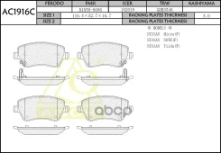������� ���������, �������� Anchi AC1916C Anchi ���. AC1916C AC1916C ����