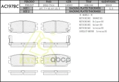 ��������� ������� Anchi AC1978C For MMC Rear Anchi ���. AC1978C, ������ AC1978C ����