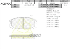 ������� ���������, �������� Anchi AC1979C PN-3285, MB699463, MB699464, MB699473, MB699474, MB858991, MB928461, MB928462, MB928463, MB928816, MB928817...
