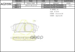 ��������� ������� anchi Anchi ���. AC2155C AC2155C ����