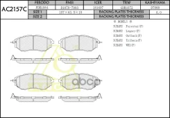 ��������� ������� Anchi AC2157C For Subaru Front Anchi ���. ac2157c, �������� AC2157C ����