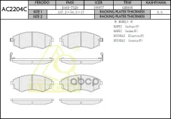 ������� ��������� Anchi AC2204C PN2176, 410600E591, AN-262, AY040-NS047, AY040-NS075, D1092, PF2176, PN2176, FP0462, 44060-0E591 Anchi ���. AC2204C AC...