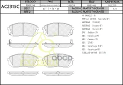 ������� Anchi AC2315C (58101-2SA70; �CKKK-41; �PN0052; �FP1295) Anchi ���. AC2315C AC2315C ����