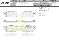 ������� Anchi AC2309C (D11192M; �PN0435; �58101-1GA00; �CKKK-35; �GK0541; �58101-1GE00; �58101-1JA10; �FP1156) Anchi ���. AC2309C AC2309C ����