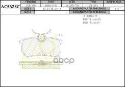 ������� Anchi AC5623C (PN0120; �1075565; �CKF-47; �GK0192; �1S4Z-2200-BA; �FP0886; �BD-3010; �LP1316) Anchi ���. AC5623C AC5623C ����