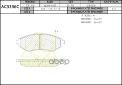 ������� Anchi AC5356C (D11129; �96534653; �CKKD-11; �D11129; �PN0370; �FP1269) Anchi ���. AC5356C AC5356C ����