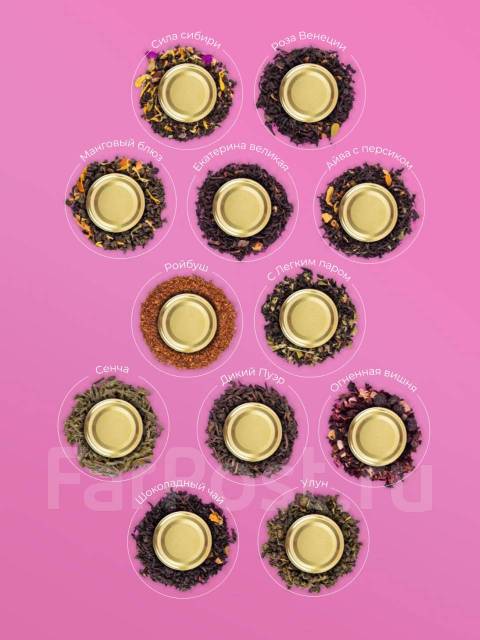 Подарочный набор чая, в наличии. Цена: 1 000? во Владивостоке