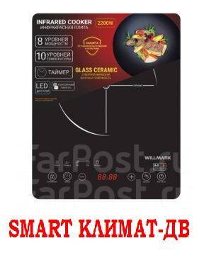 Плита стеклокерамическая Willmark WCP-805BT (2200Вт), новый, в наличии ...