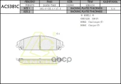 ������� Anchi ���. AC5381C AC5381C ����
