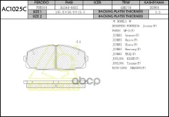 ������� ���������, �������� Anchi AC1025C PN-1237, 04465-25040, 04465-25050, 04465-25060, 04465-25090, 04465-26090, 04465-26100, 04465-26130, 04465-26...