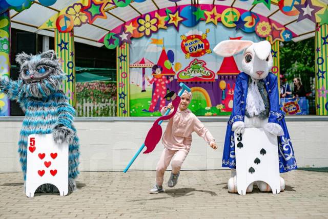 Алиса в стране чудес. Аниматор. Шоу во Владивостоке