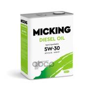 Micking Diesel