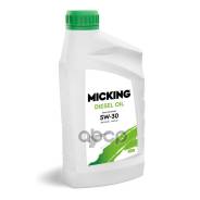 Micking Diesel