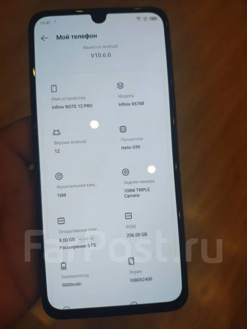 Infinix Note 12 Pro. �/�, 256 ��, �����, 4G LTE, NFC ����