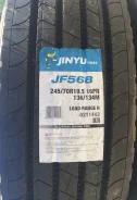 Jinyu JF568. �����������, ����� ����