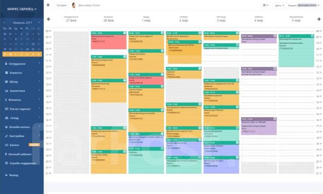 График записи клиентов по дням CRM для парикмахерских, автосервисов. Программное обеспечение, внедрение, новый,