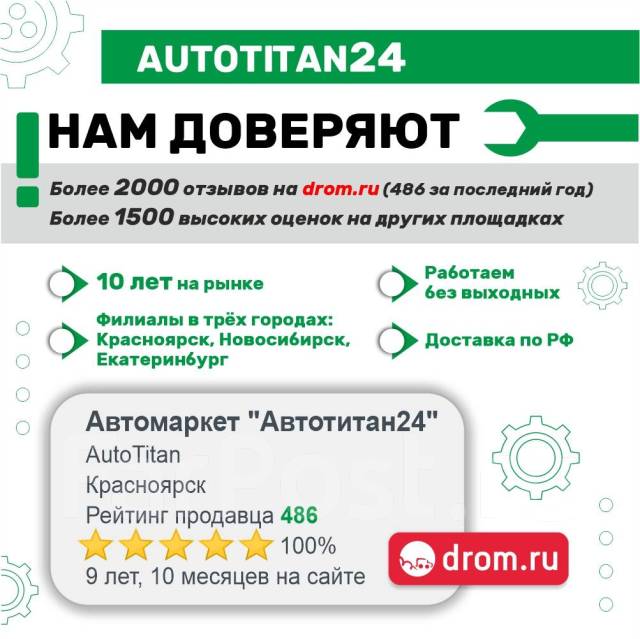   32.9x6x106 BMW E36/E38/E39/E46 1.8/2.3/2.5/2.8 M44/M52 92 0100IN 0100 