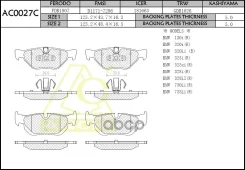 ������� Anchi AC0027C (PN0511W; �34212288891; �34212288892; �34216767148; �34216774692; �3421-6767-150) Anchi ���. AC0027C AC0027C ����