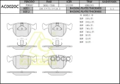 ������� Anchi AC0020C (BS-1150; �3411-1160-296; �3411-1160-712; �3411-1163-307; �3411-1165-227; �GDB1118) Anchi ���. AC0020C AC0020C ����